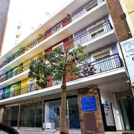 El Mercat فندق